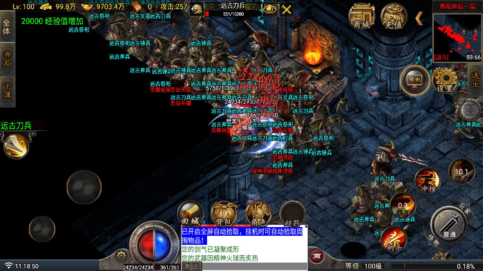 20251203133210482-Compress_Screenshot_20251105-111853