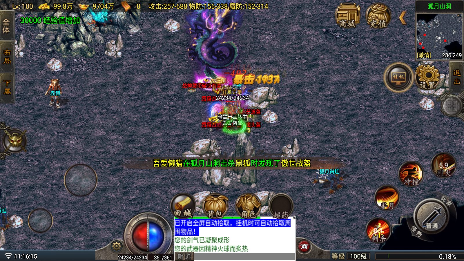 20251203133210544-Compress_Screenshot_20251105-111616