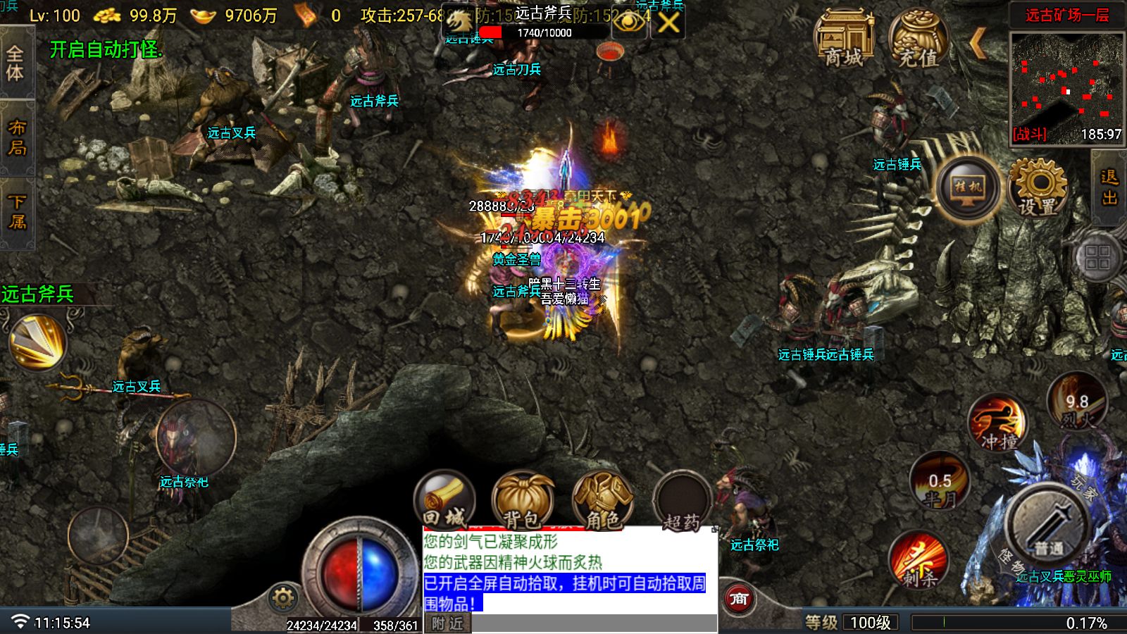 20251203133210924-Compress_Screenshot_20251105-111556