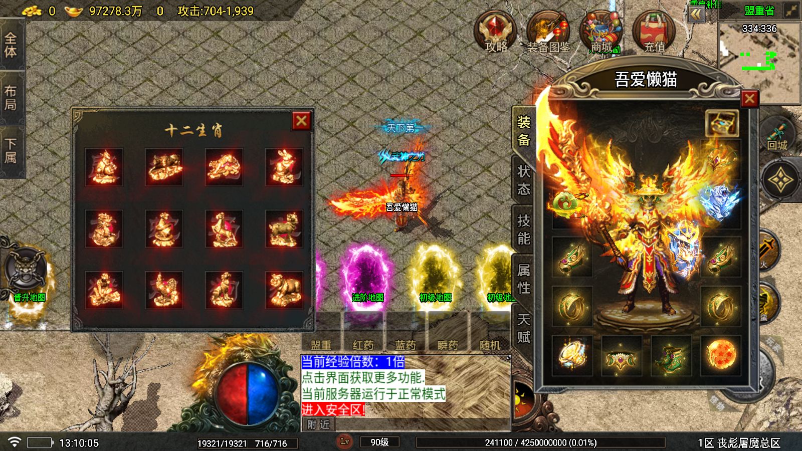 20251203133313135-Compress_Screenshot_20251203-131007