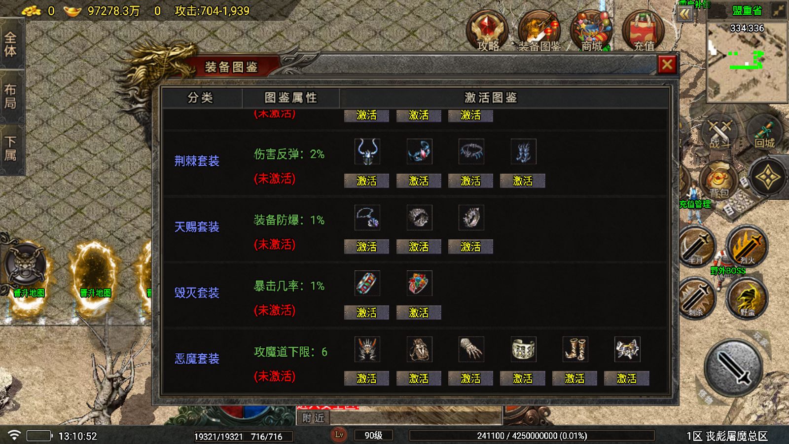 20251203133313341-Compress_Screenshot_20251203-131054