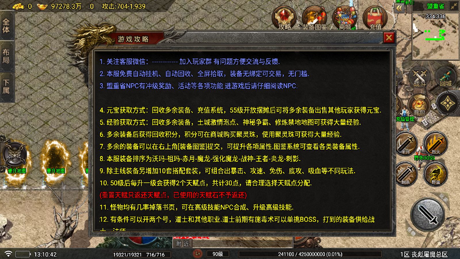 20251203133313487-Compress_Screenshot_20251203-131043