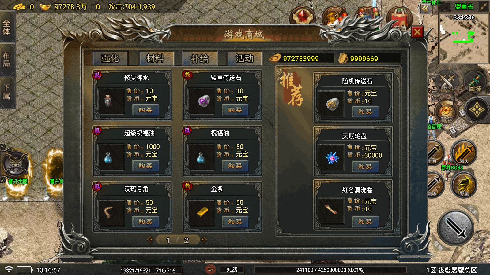 20251203133313505-Compress_Screenshot_20251203-131058