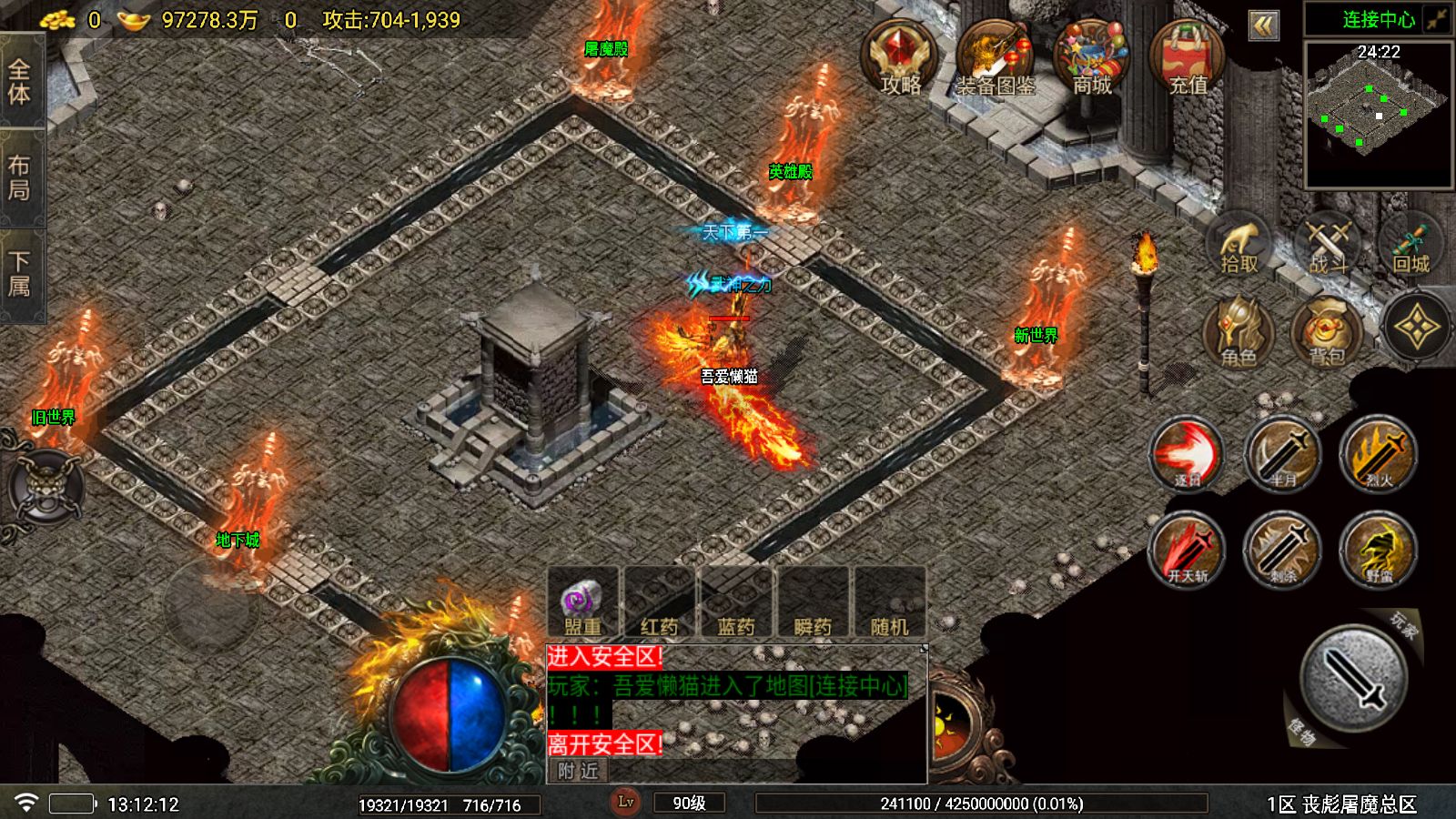 20251203133313568-Compress_Screenshot_20251203-131214