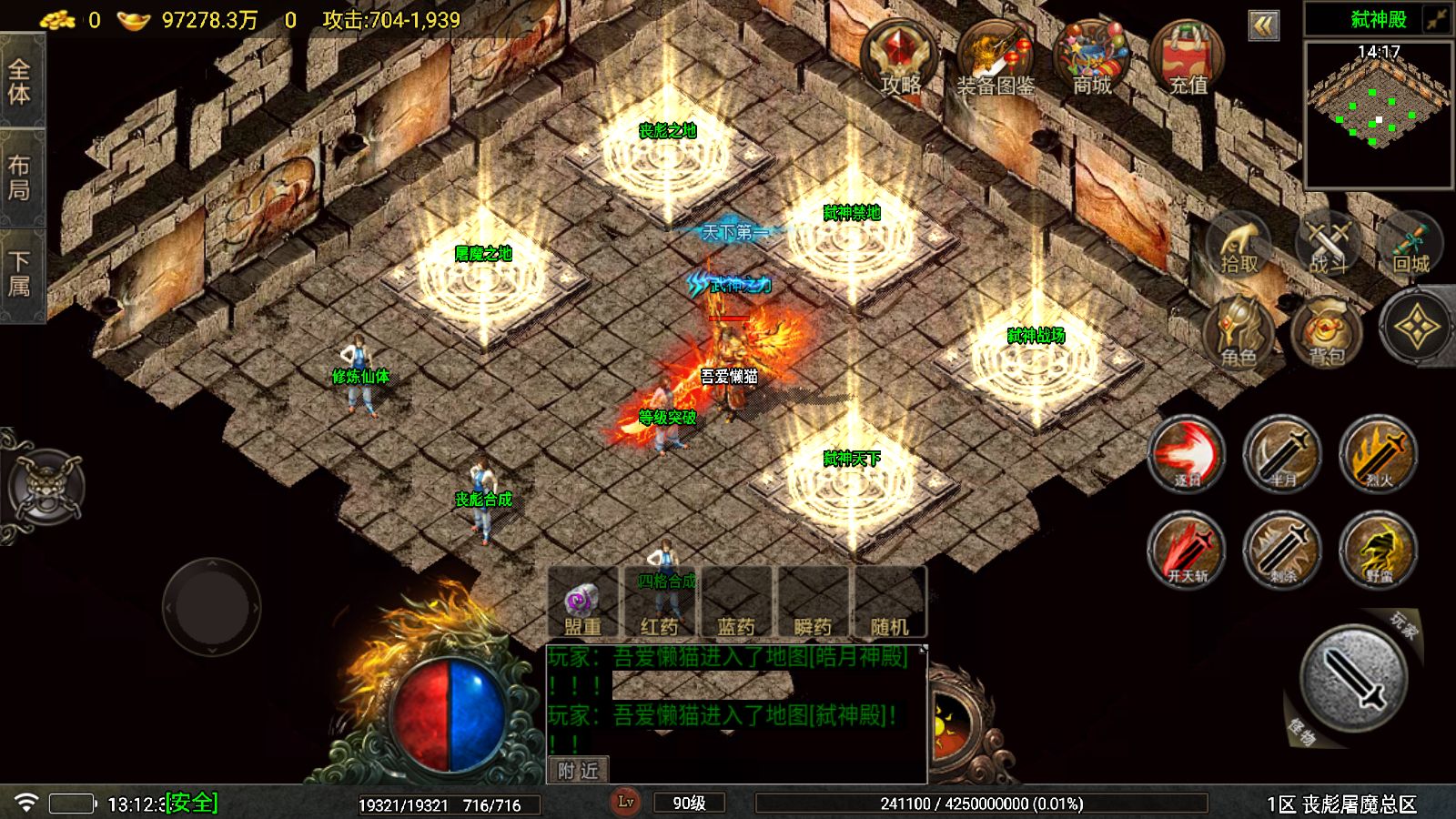 20251203133313615-Compress_Screenshot_20251203-131234