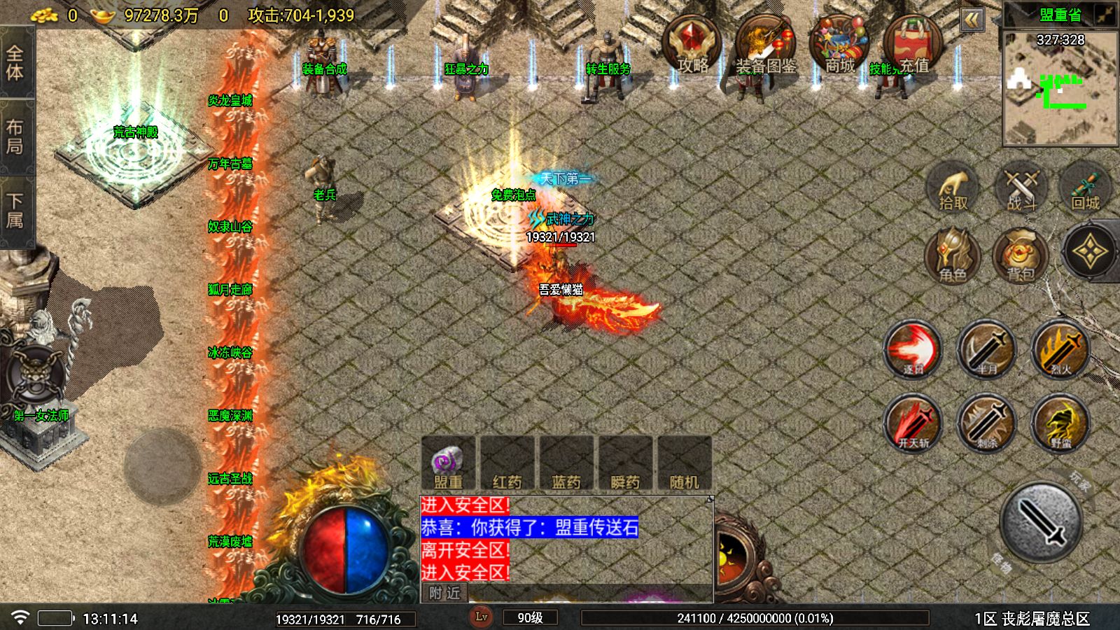 20251203133313646-Compress_Screenshot_20251203-131115