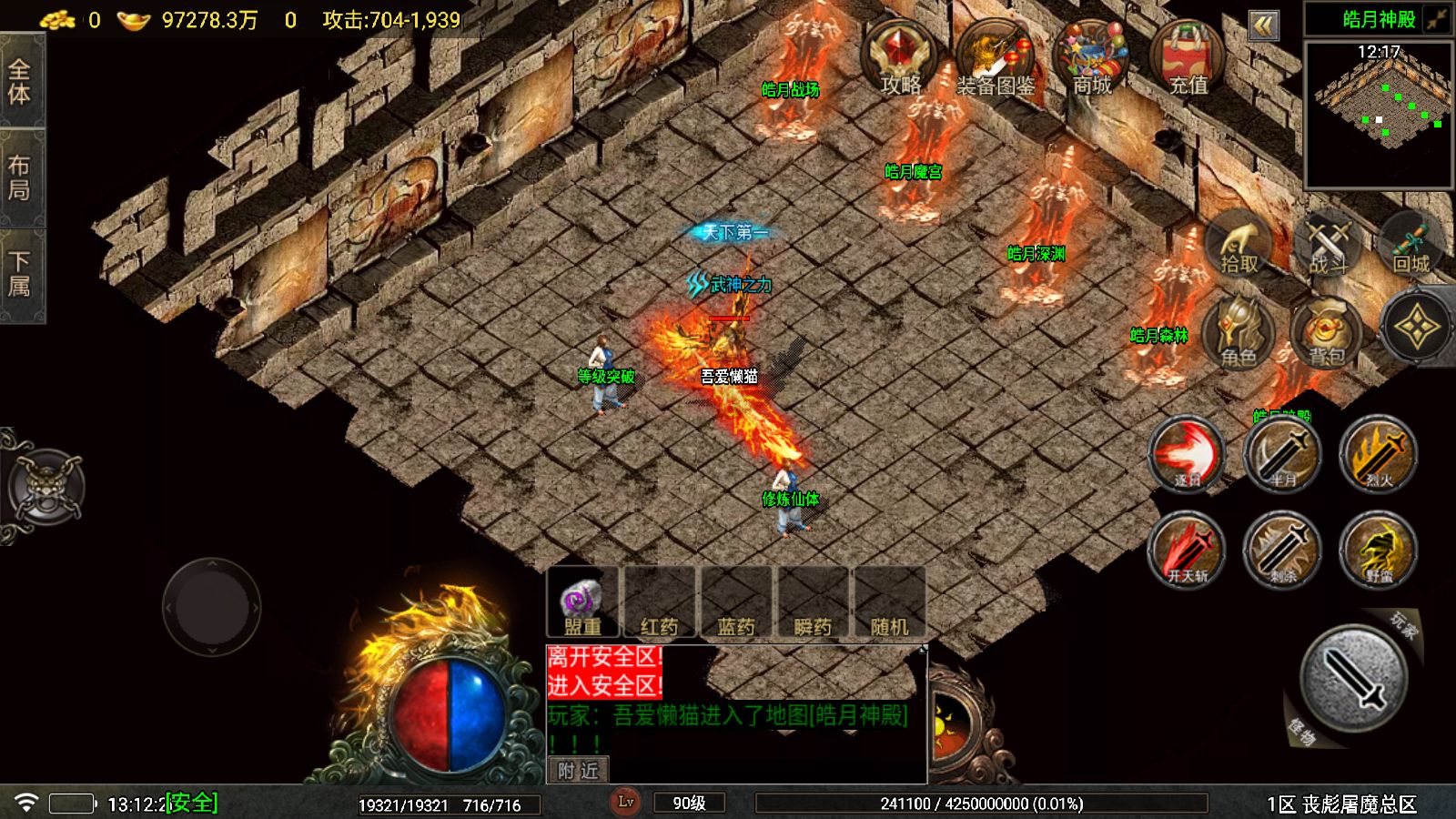 20251203133313683-Compress_Screenshot_20251203-131222