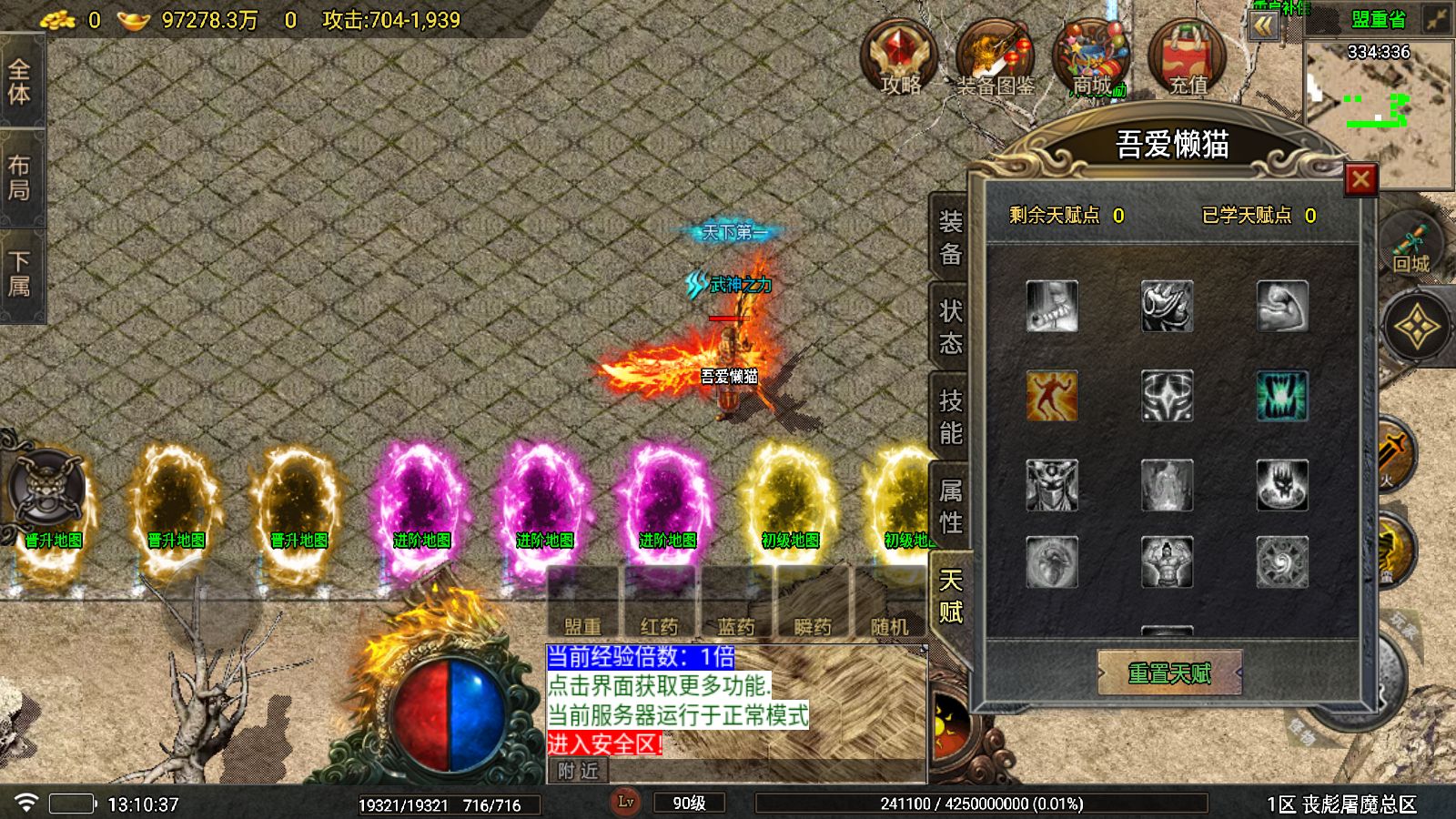 20251203133313818-Compress_Screenshot_20251203-131039