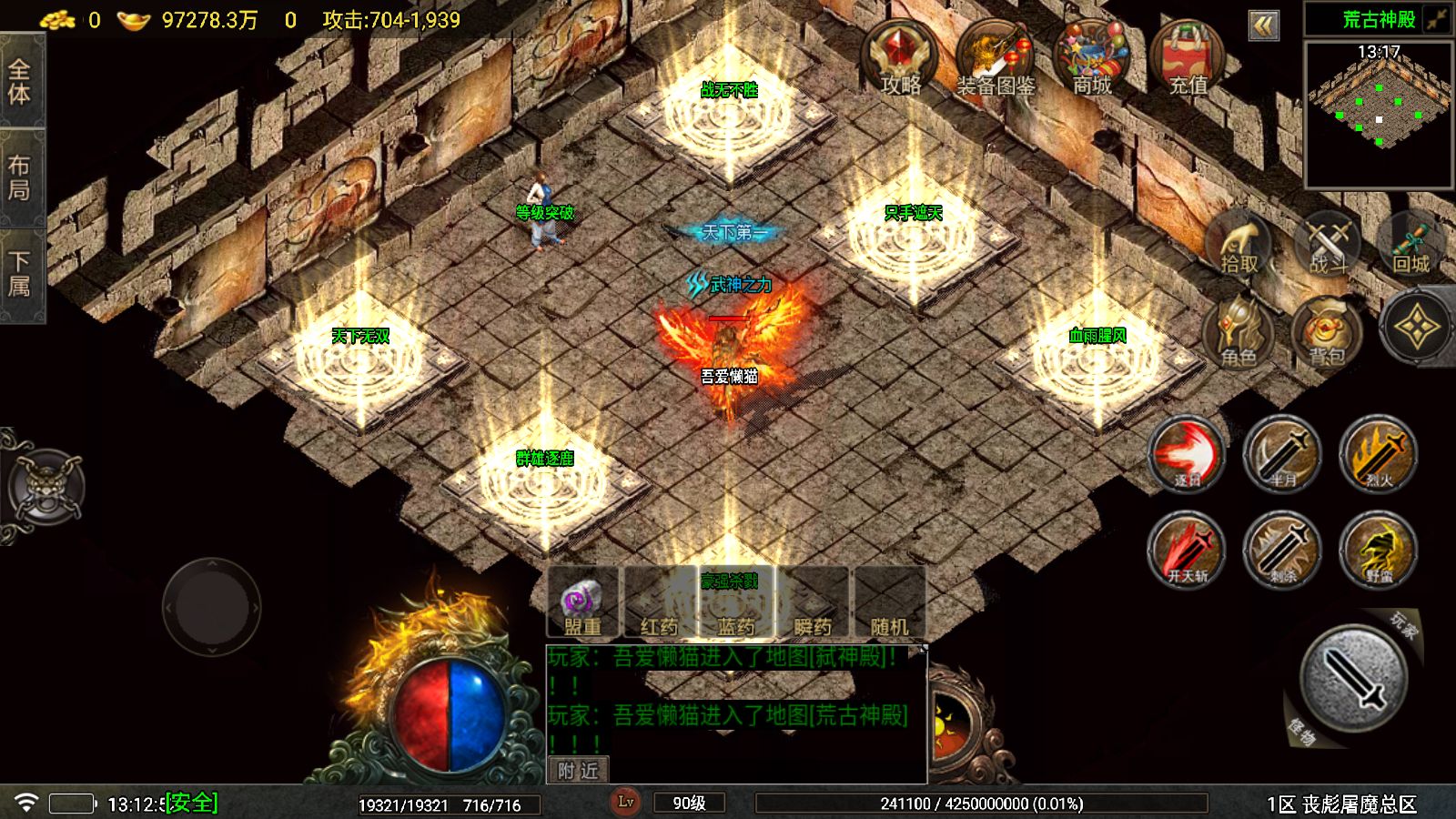 20251203133313872-Compress_Screenshot_20251203-131254