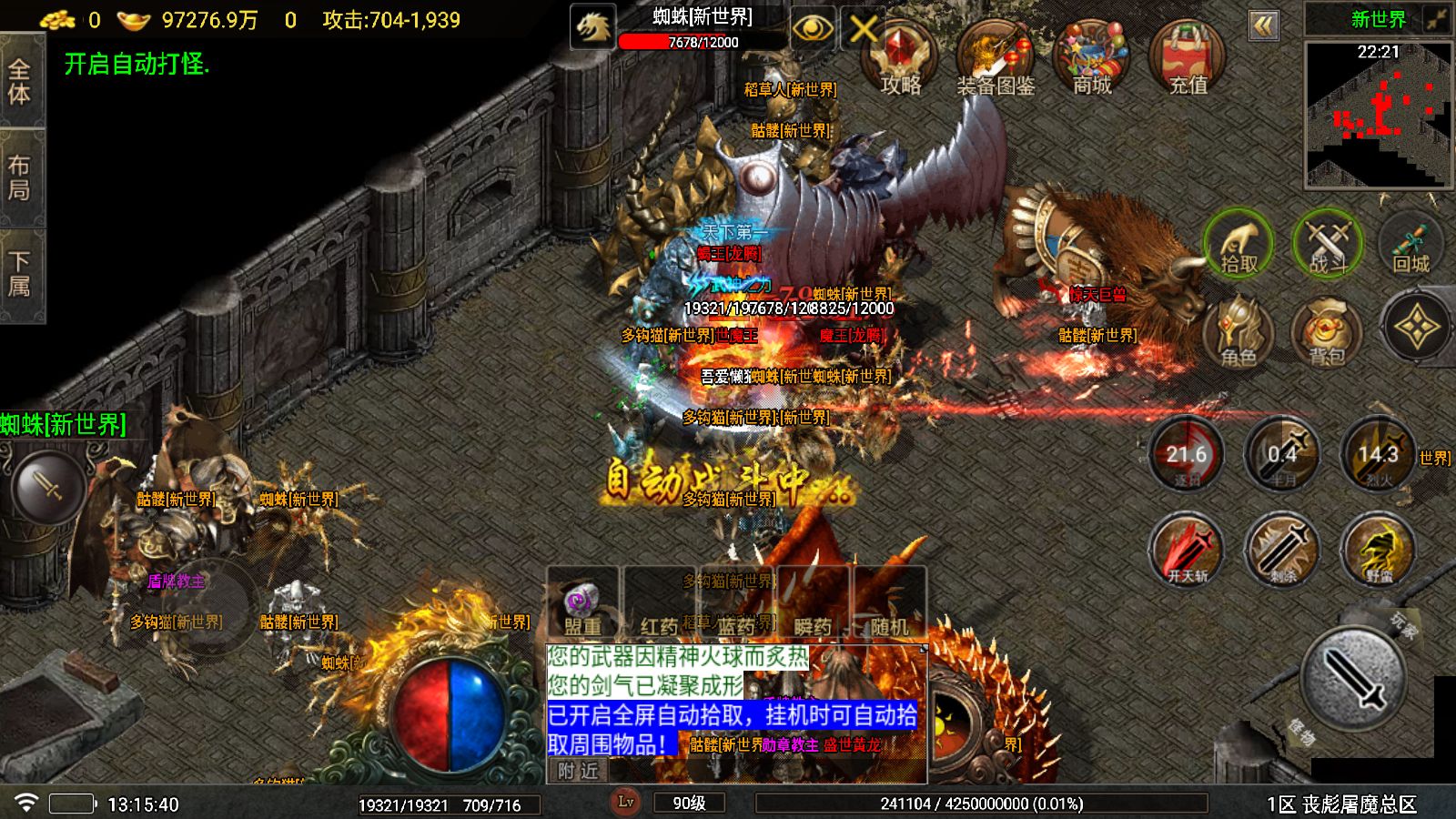 20251203133314150-Compress_Screenshot_20251203-131542