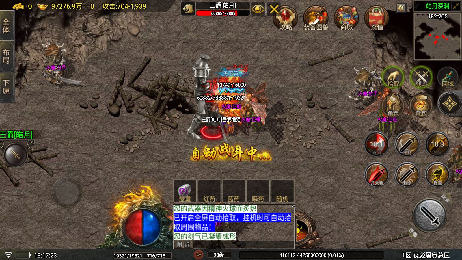 20251203133314173-Compress_Screenshot_20251203-131724