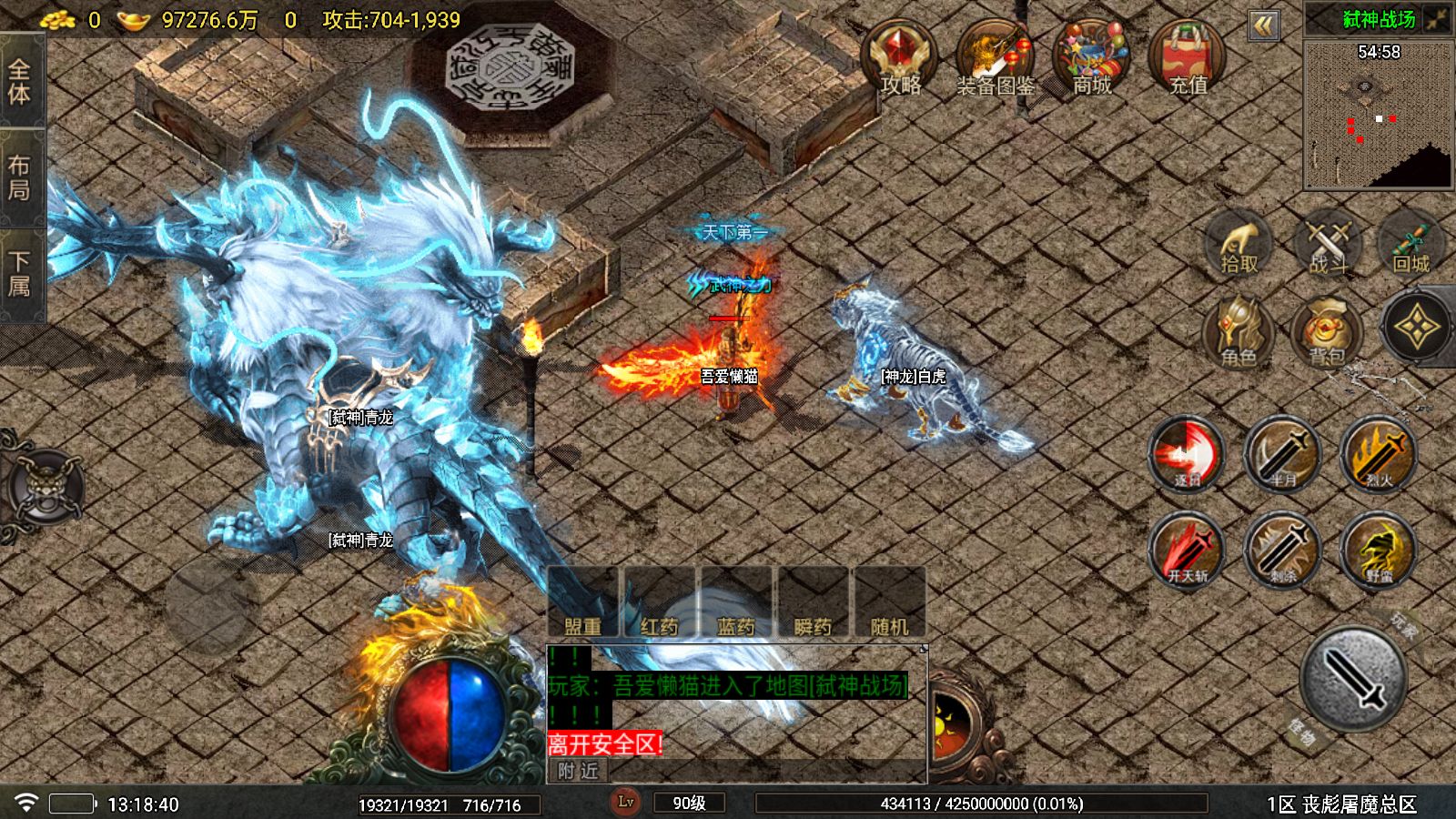 20251203133314265-Compress_Screenshot_20251203-131842