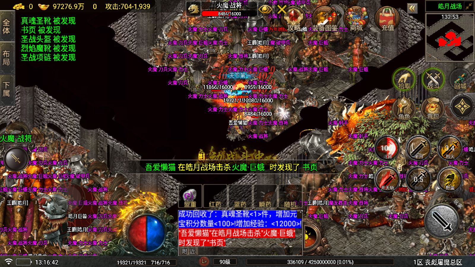 20251203133314331-Compress_Screenshot_20251203-131643