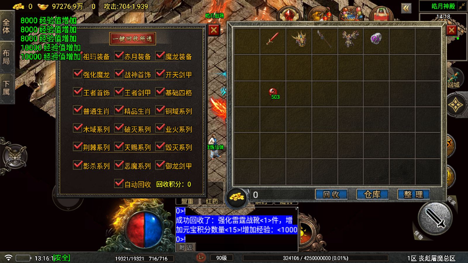 20251203133314429-Compress_Screenshot_20251203-131620