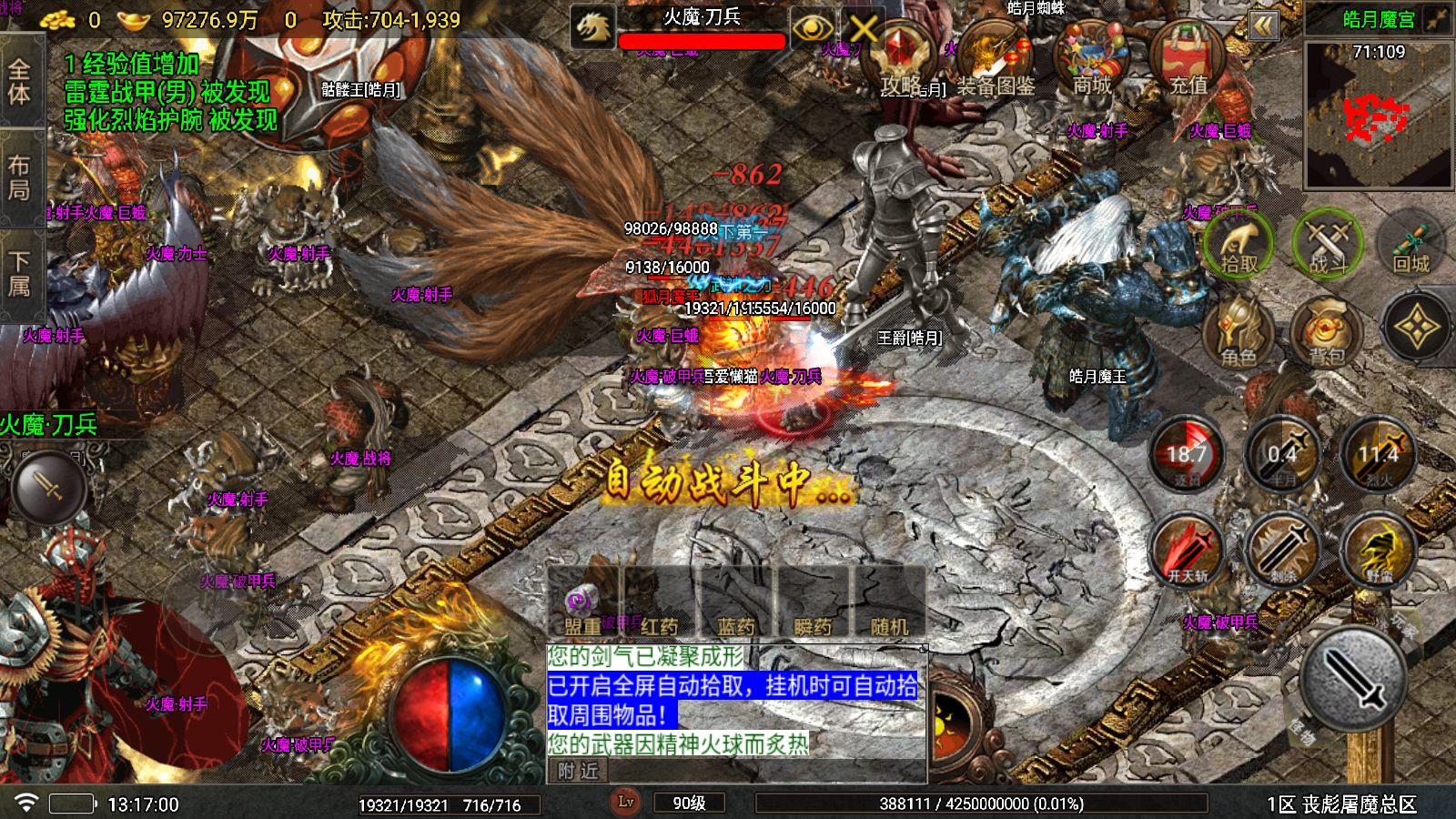 20251203133314446-Compress_Screenshot_20251203-131702