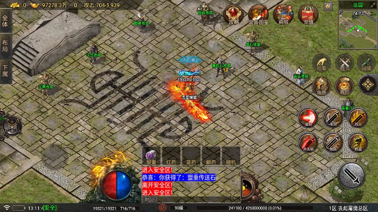 20251203133314501-Compress_Screenshot_20251203-131148