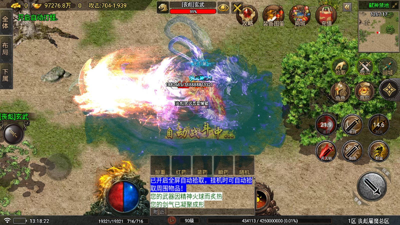 20251203133314502-Compress_Screenshot_20251203-131824