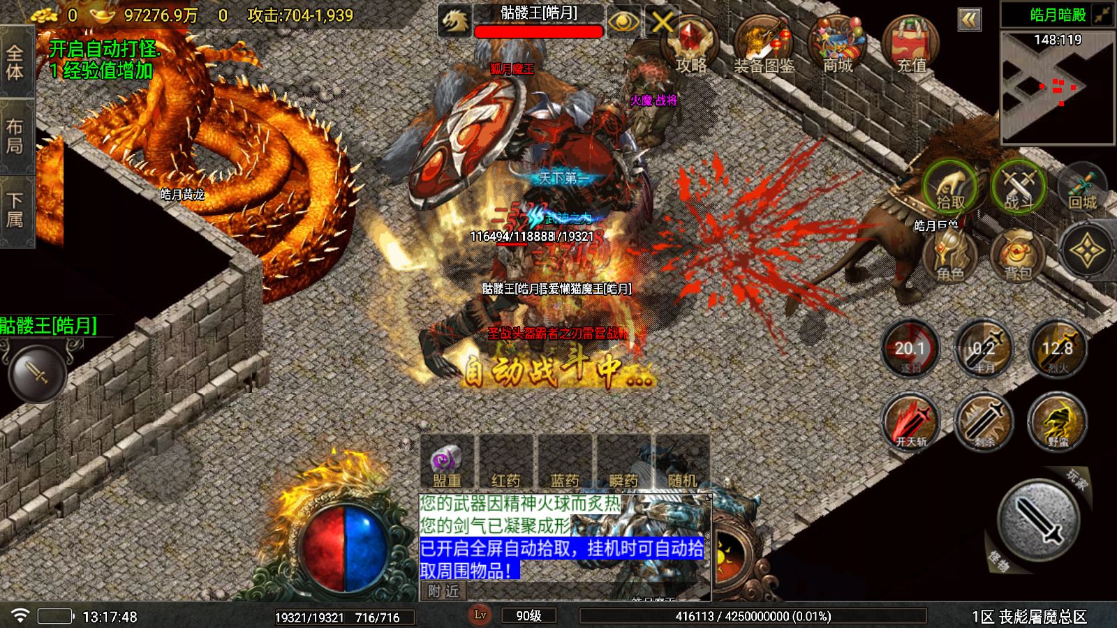 20251203133314705-Compress_Screenshot_20251203-131749