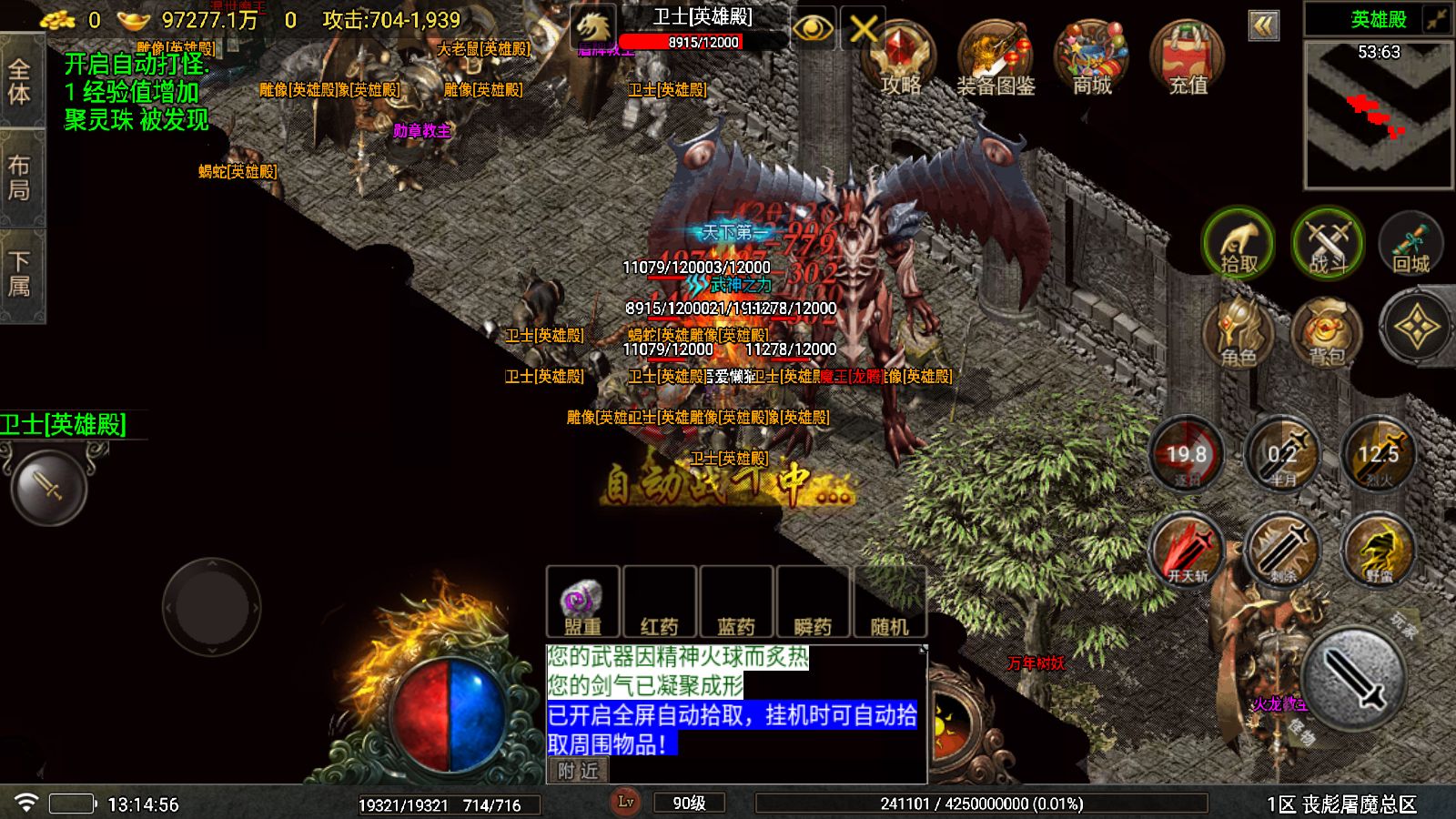 20251203133314803-Compress_Screenshot_20251203-131457