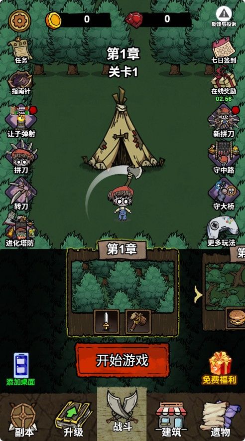 20251204140609374-Compress_em (2)