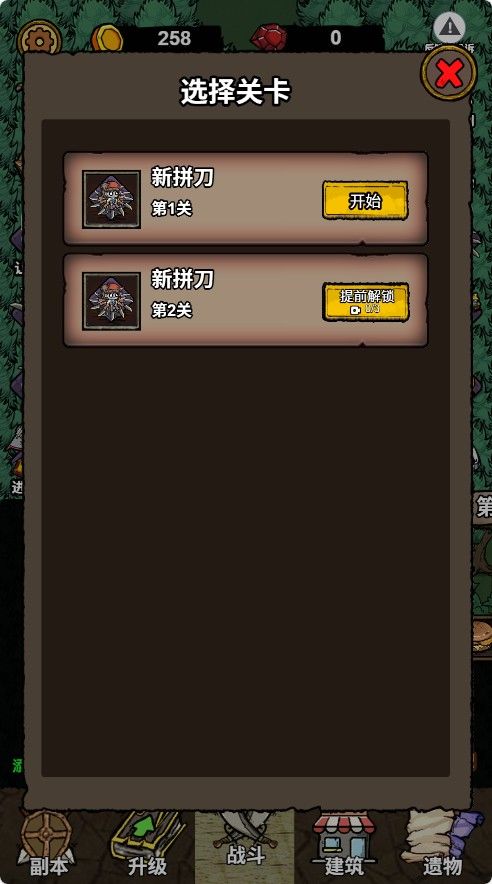 20251204140609748-Compress_em (4)