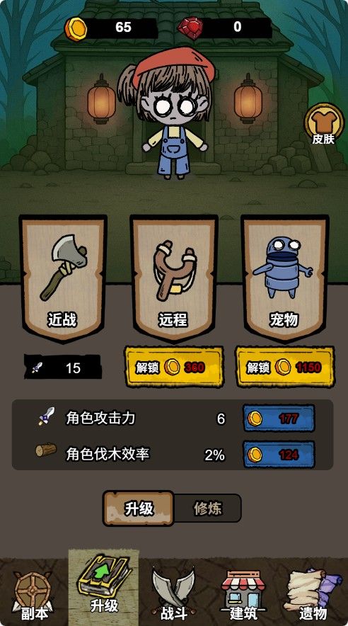 20251204140609851-Compress_em (6)