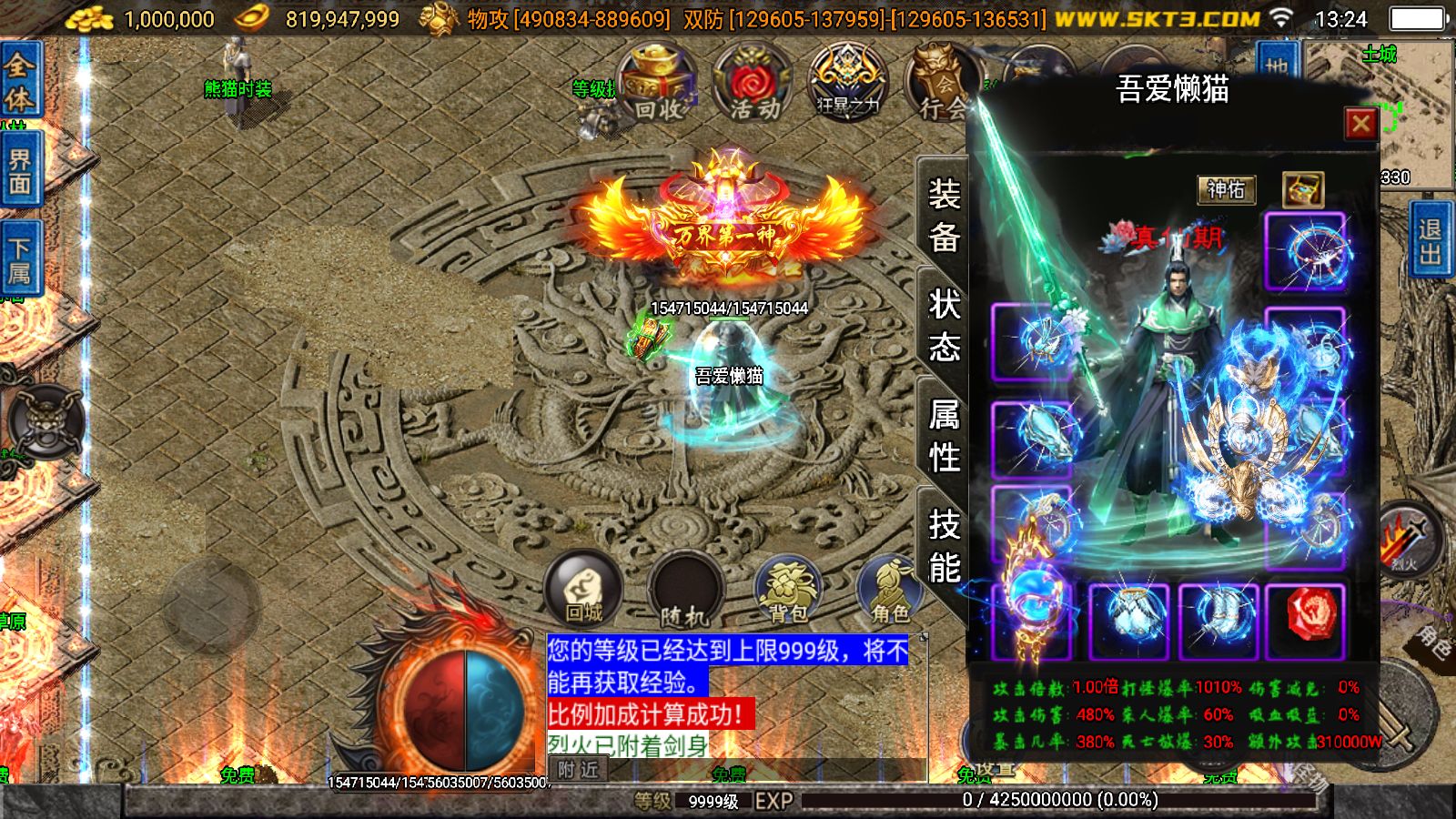 20251204140710249-Compress_Screenshot_20251204-132416