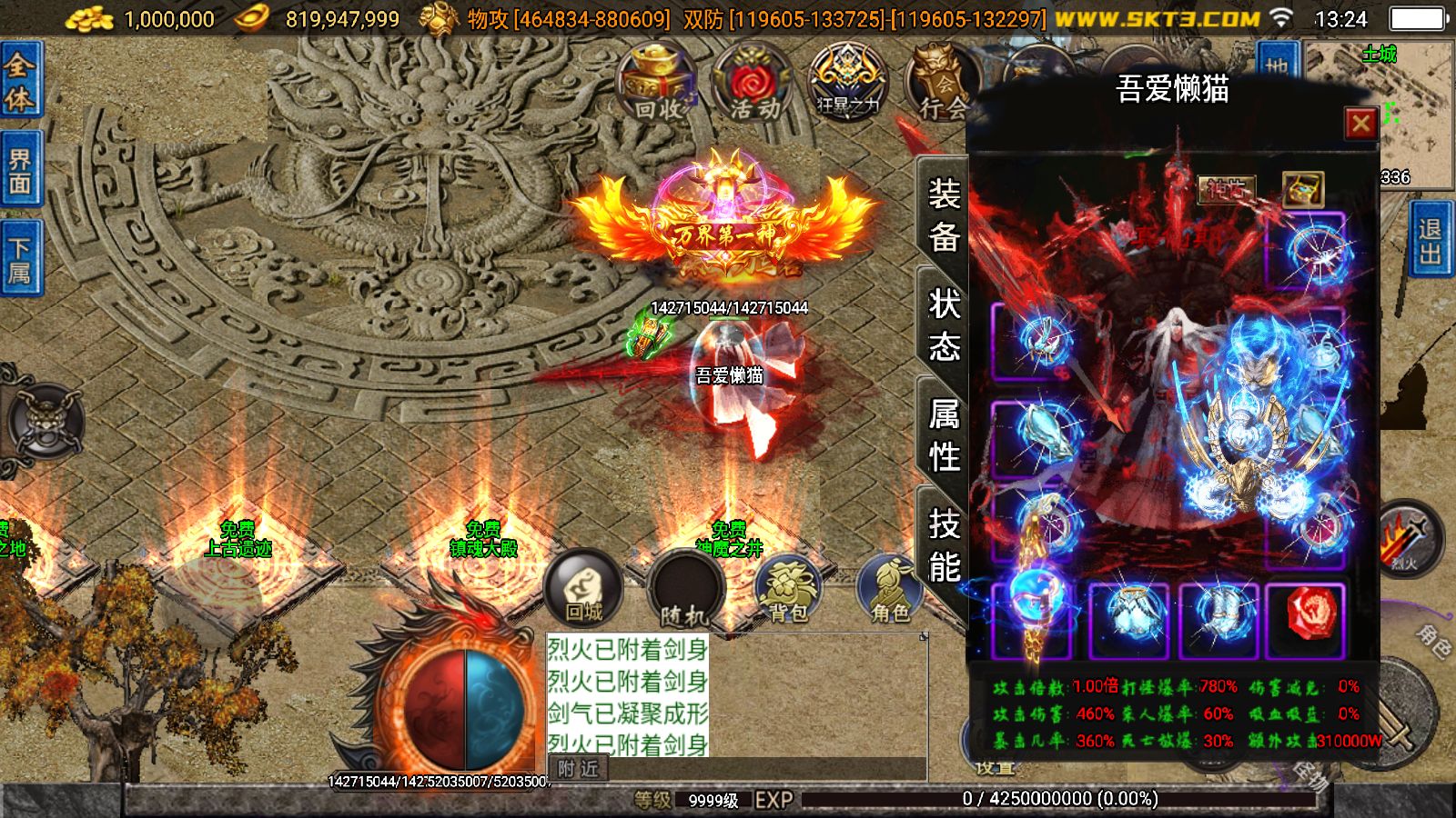 20251204140710715-Compress_Screenshot_20251204-132404