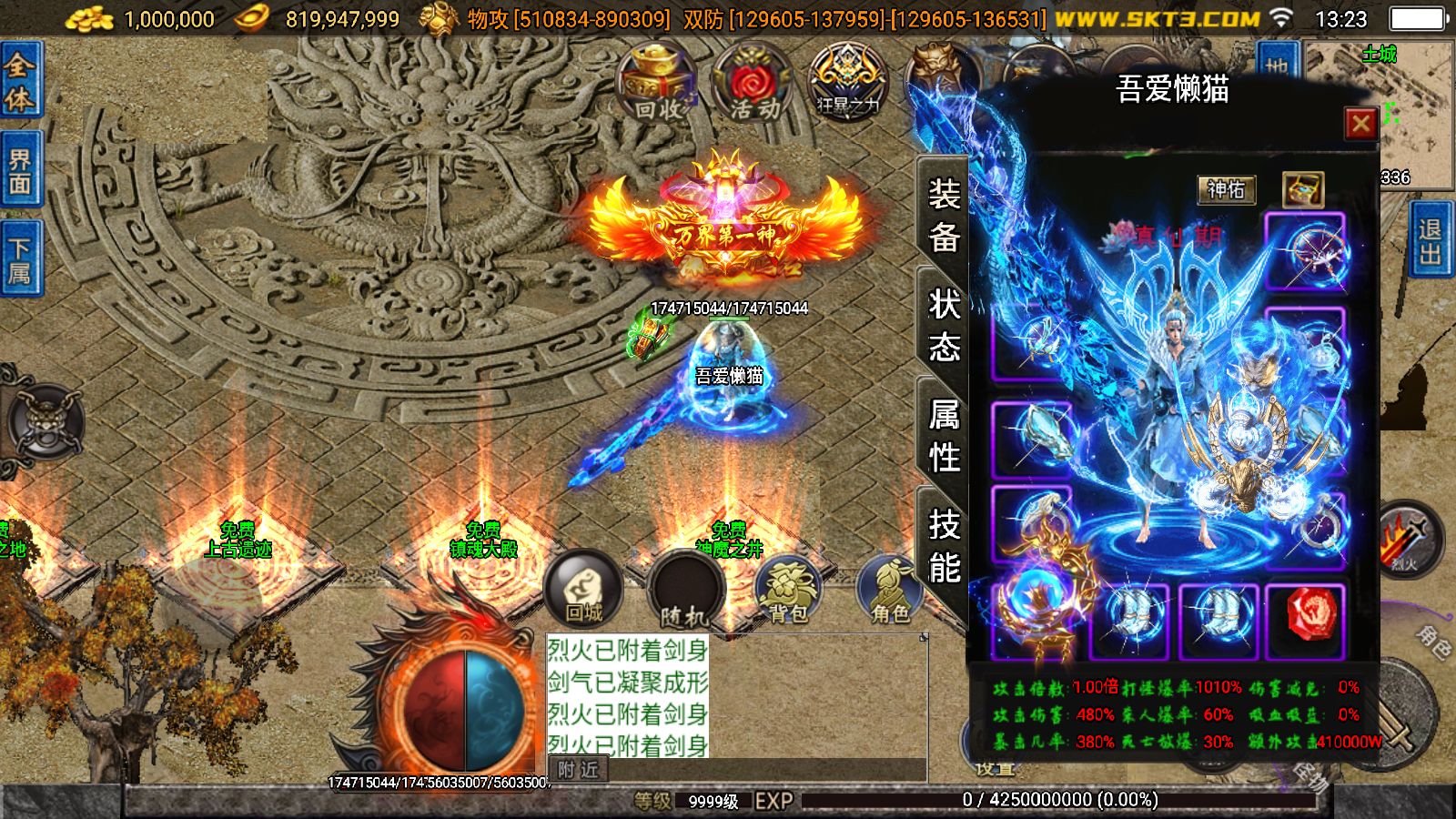 20251204140710778-Compress_Screenshot_20251204-132309