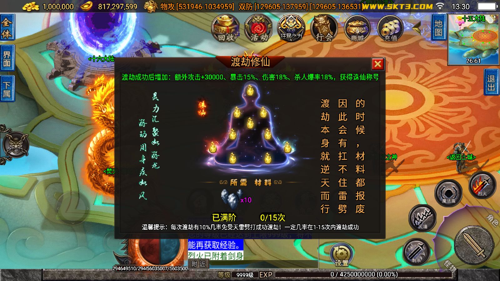 20251204140711103-Compress_Screenshot_20251204-133053