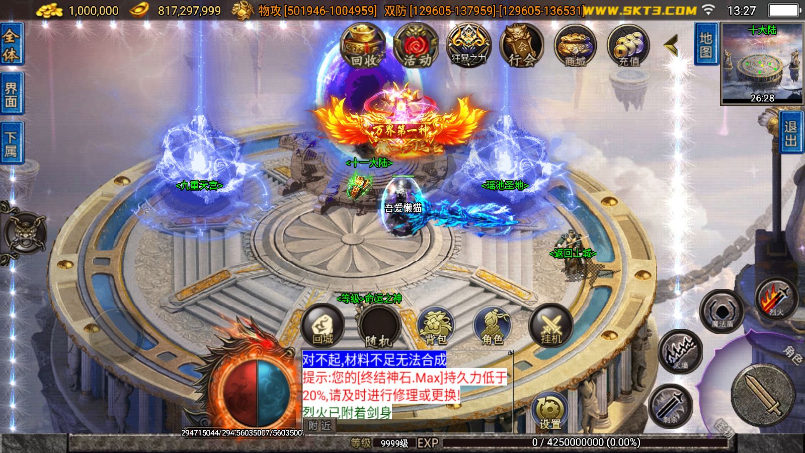 20251204140711116-Compress_Screenshot_20251204-132738