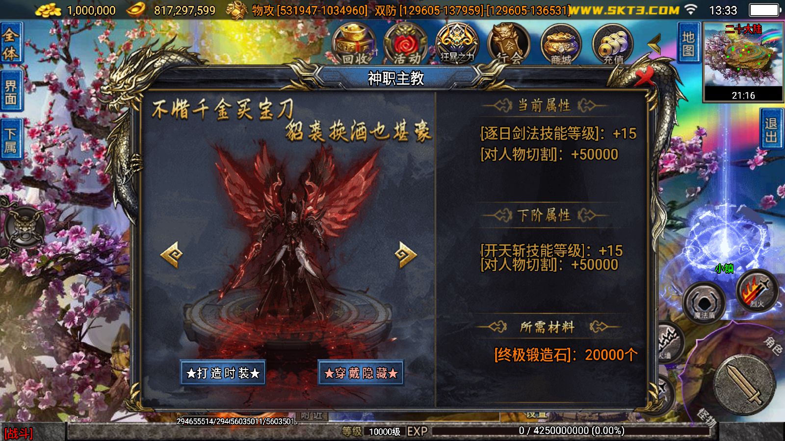 20251204140711182-Compress_Screenshot_20251204-133316