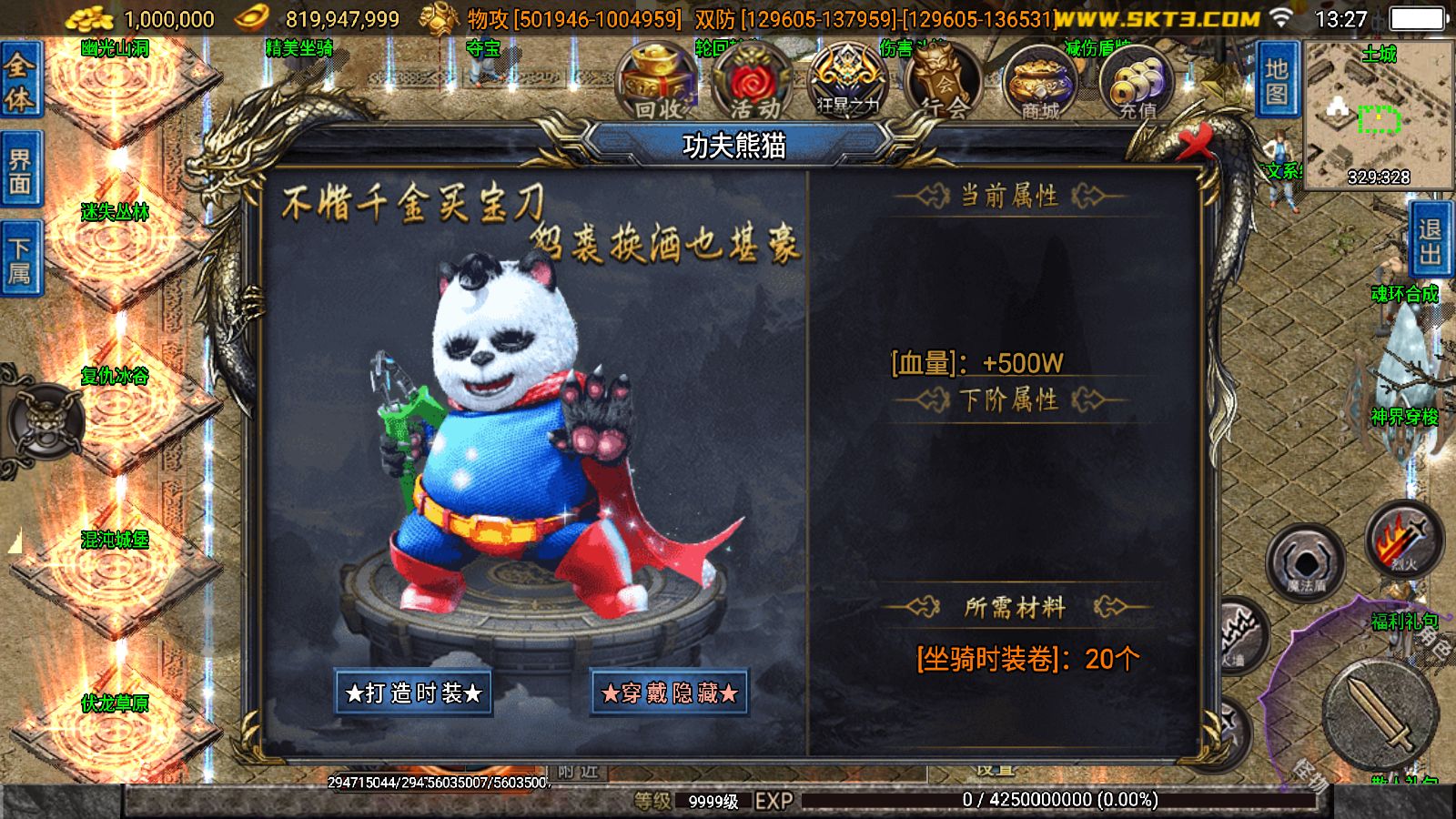 20251204140711240-Compress_Screenshot_20251204-132702