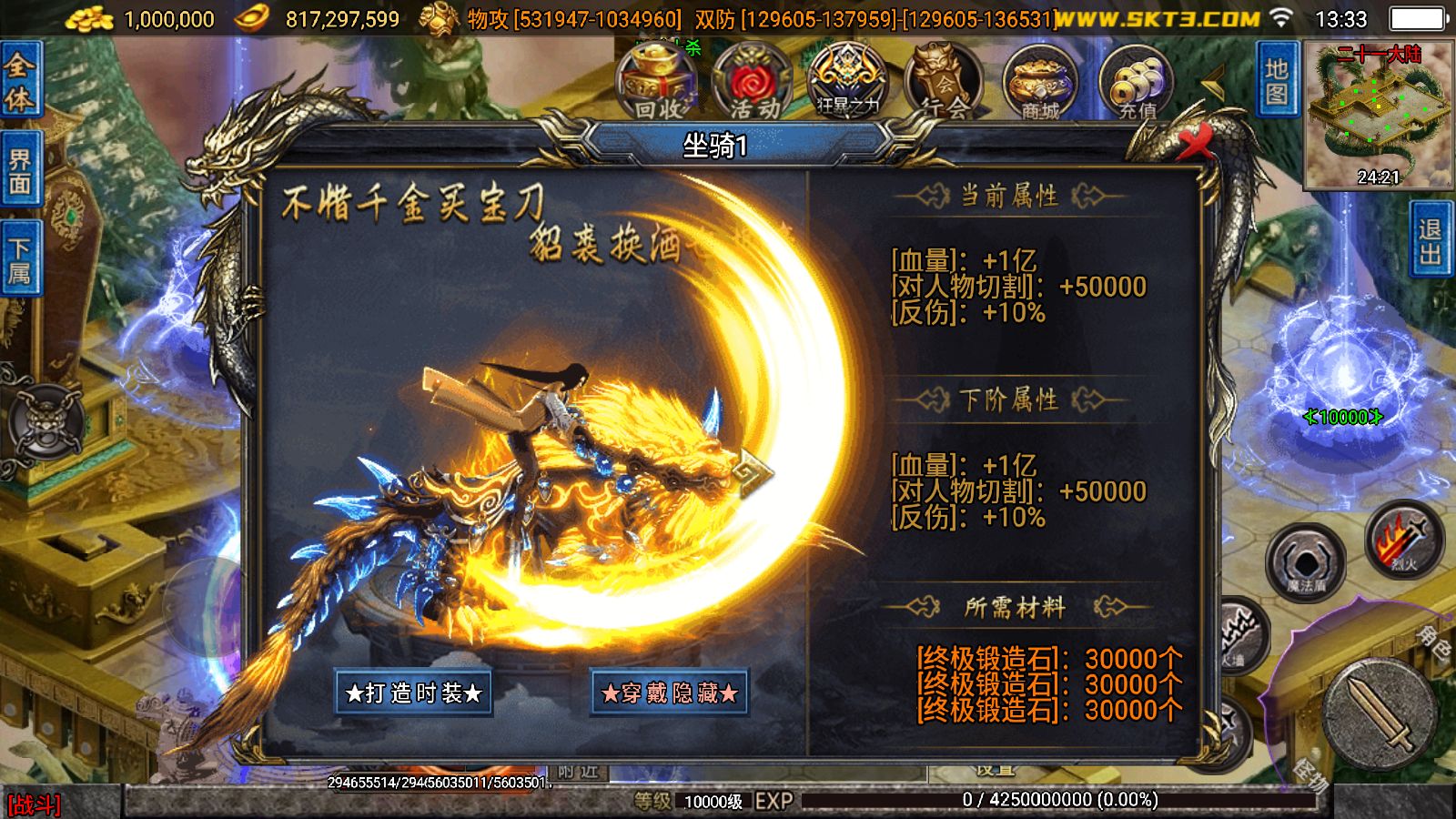 20251204140711439-Compress_Screenshot_20251204-133344