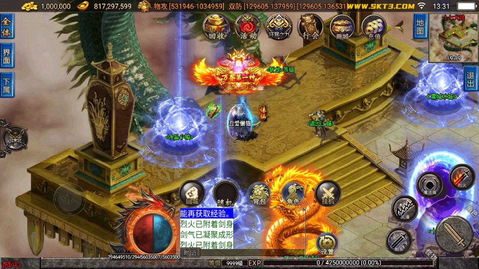 20251204140711689-Compress_Screenshot_20251204-133109