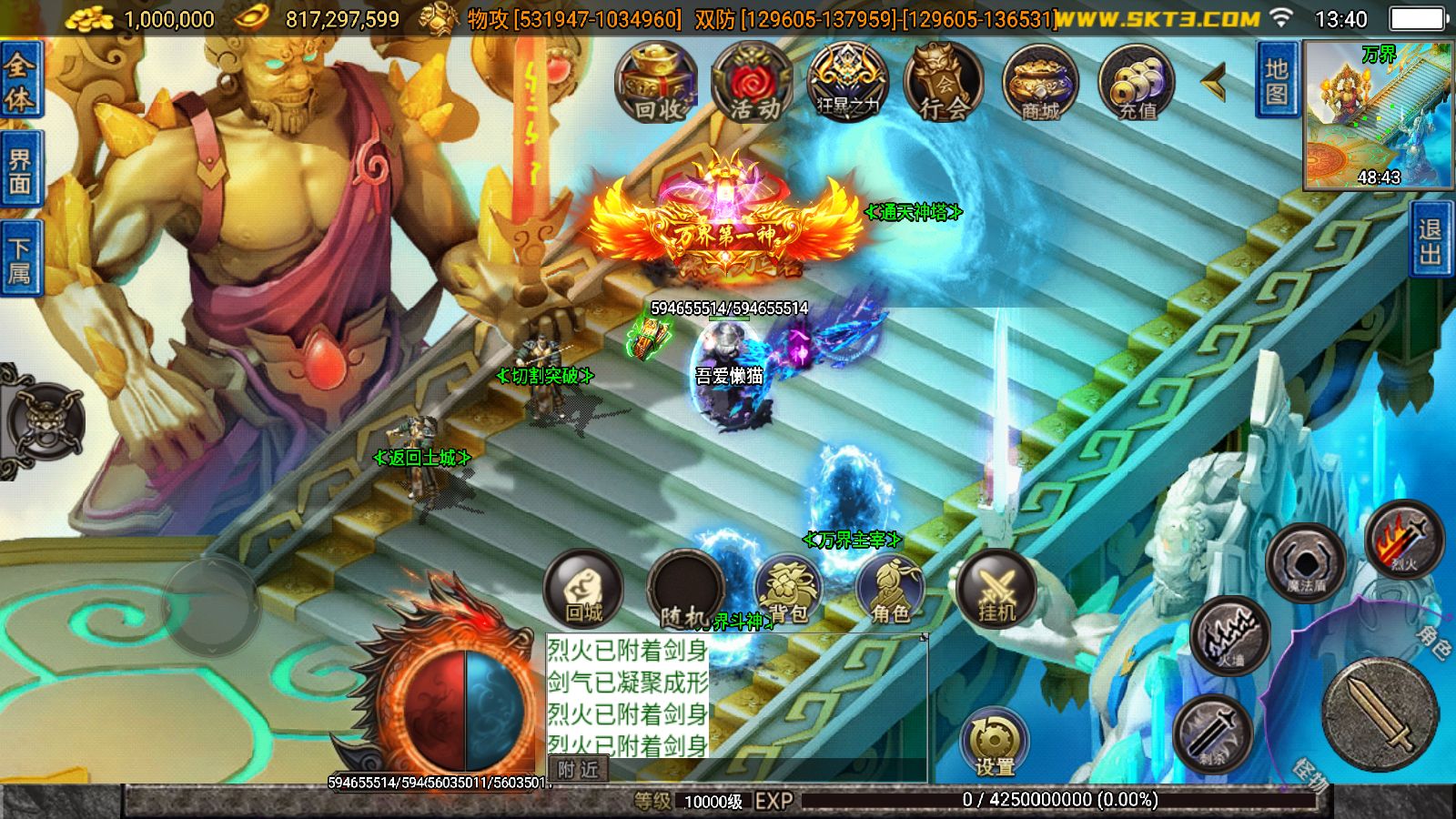 20251204140711762-Compress_Screenshot_20251204-134026