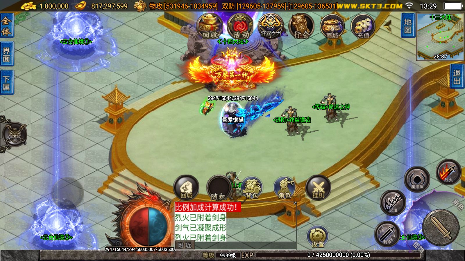 20251204140711763-Compress_Screenshot_20251204-132955