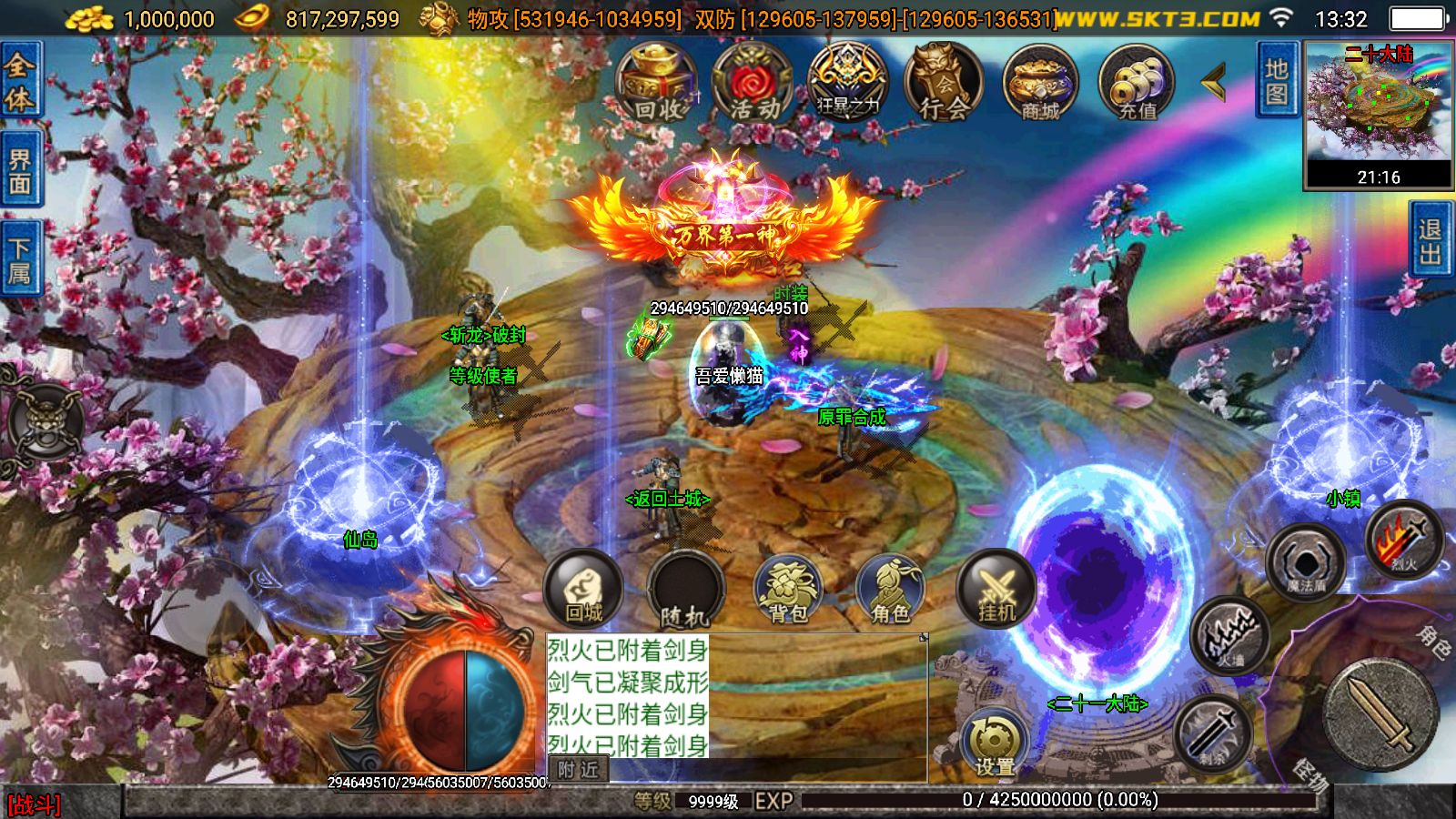 20251204140711786-Compress_Screenshot_20251204-133225