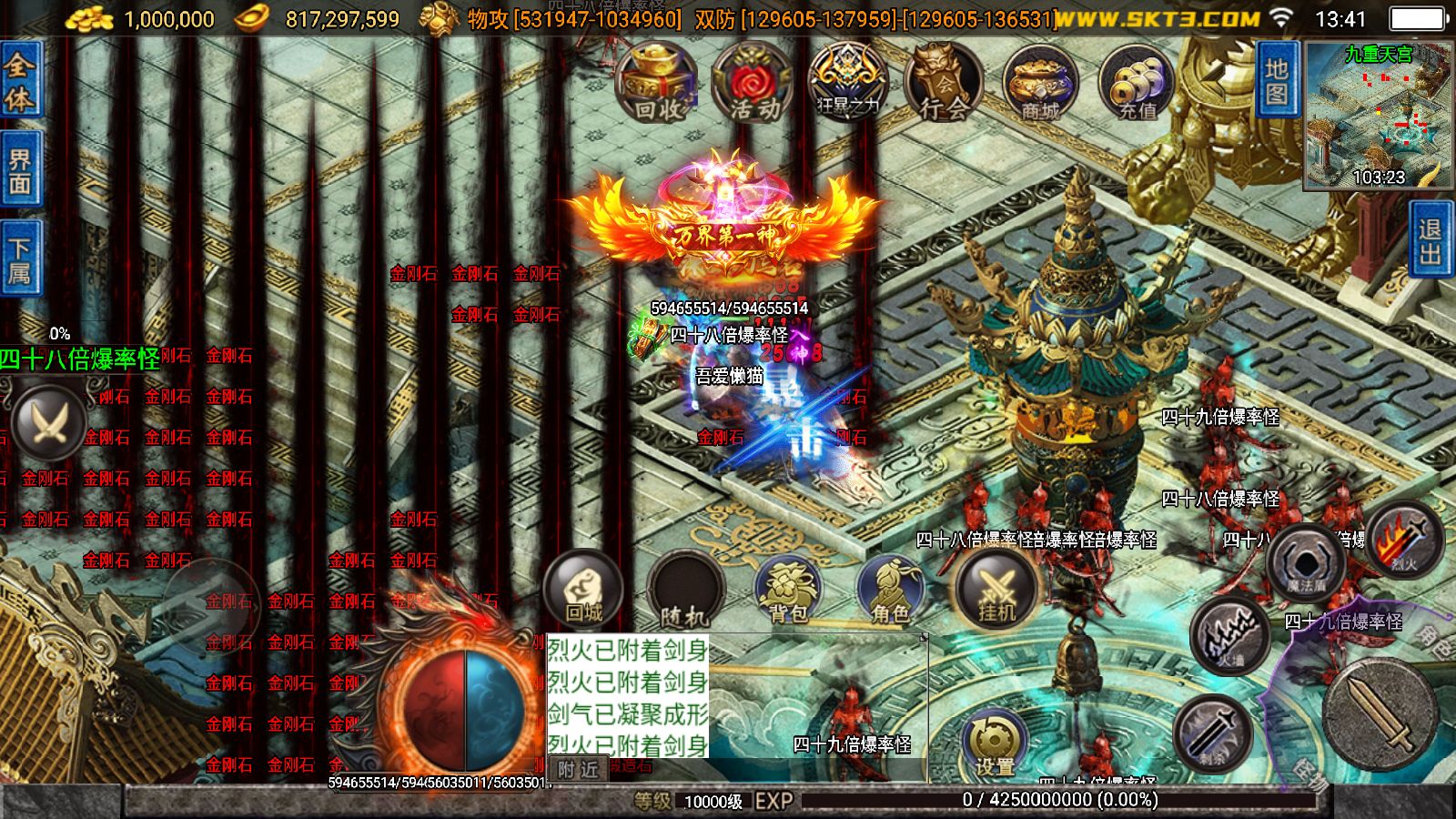 20251204140711852-Compress_Screenshot_20251204-134129