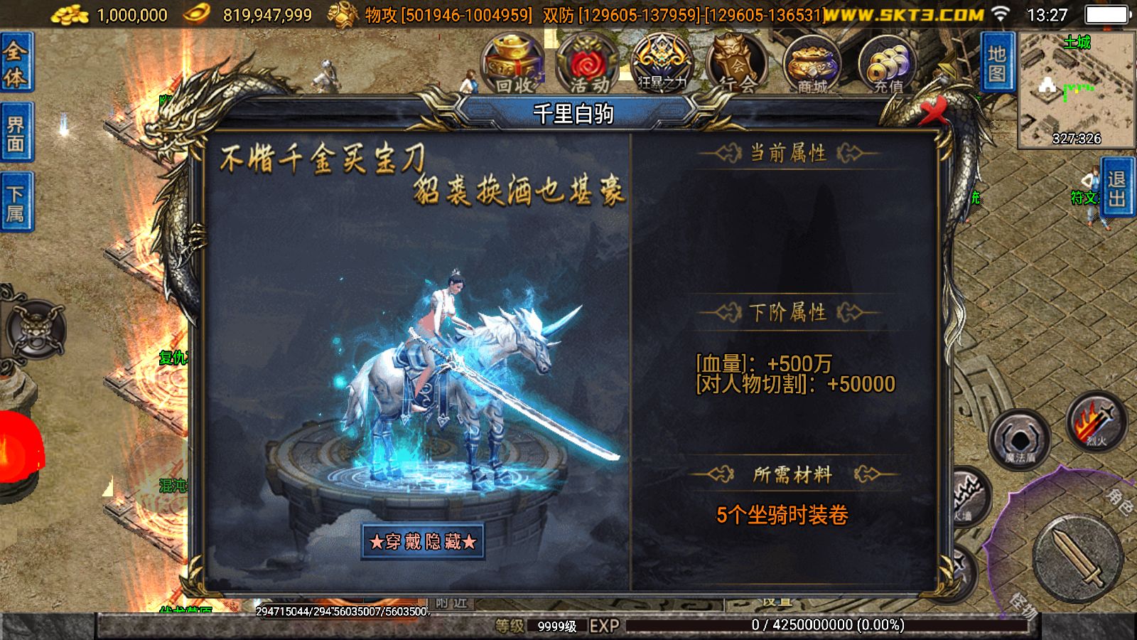 20251204140711995-Compress_Screenshot_20251204-132707