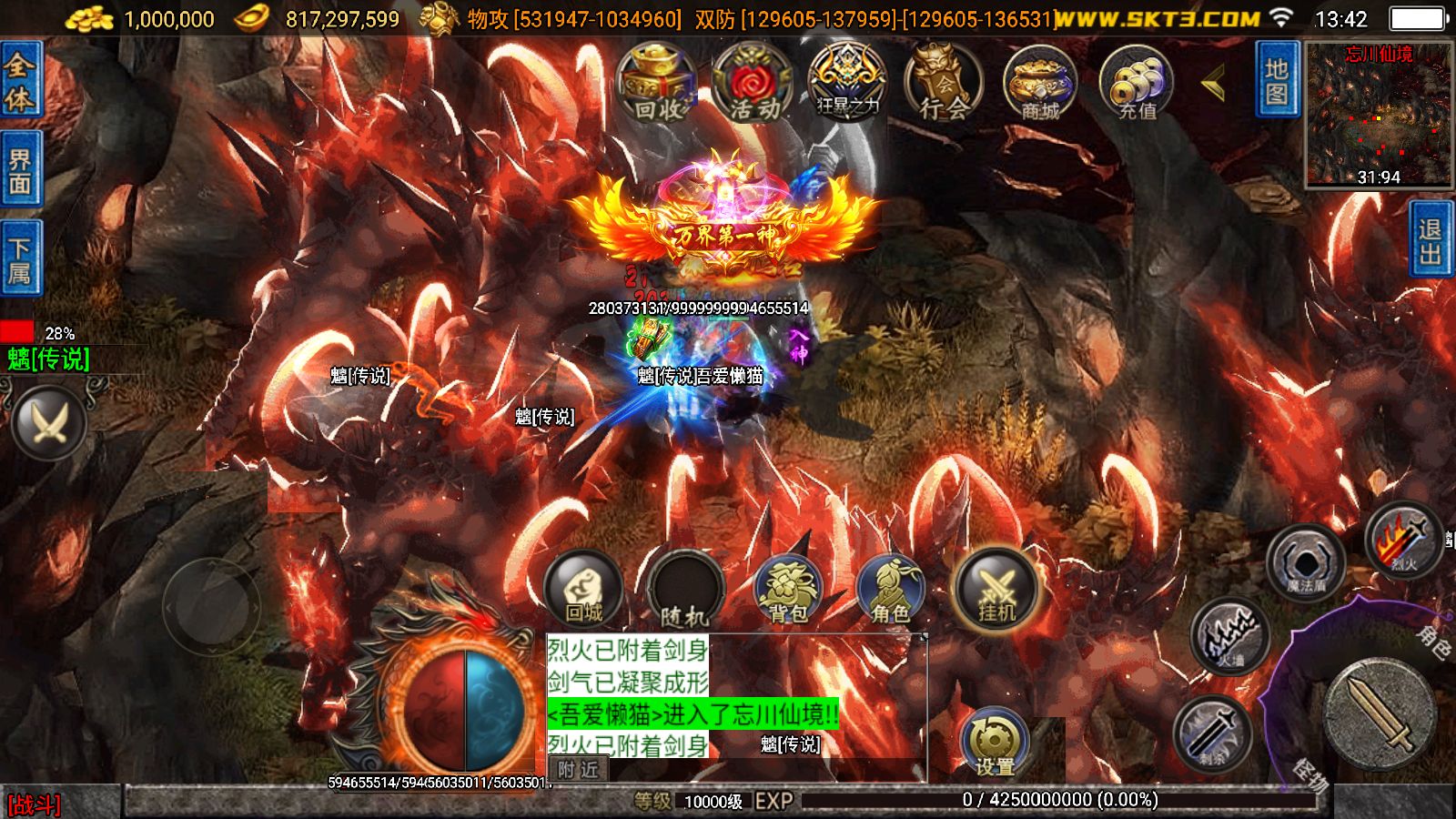 20251204140712104-Compress_Screenshot_20251204-134215