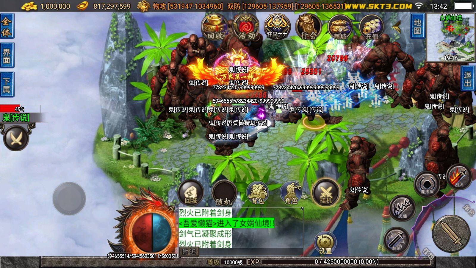 20251204140712249-Compress_Screenshot_20251204-134255