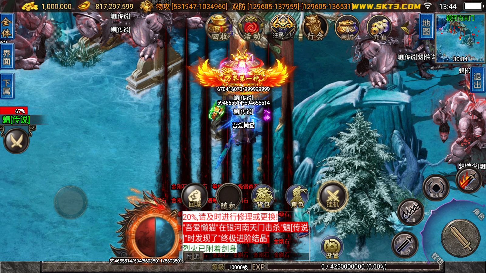 20251204140712310-Compress_Screenshot_20251204-134436