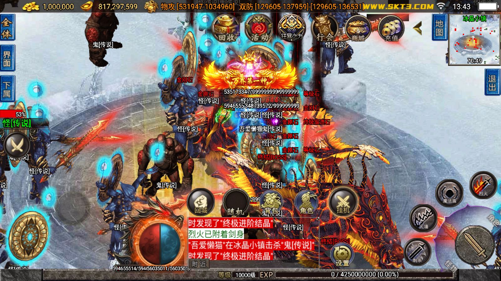 20251204140712381-Compress_Screenshot_20251204-134351