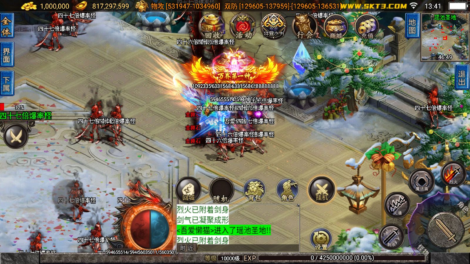 20251204140712835-Compress_Screenshot_20251204-134149