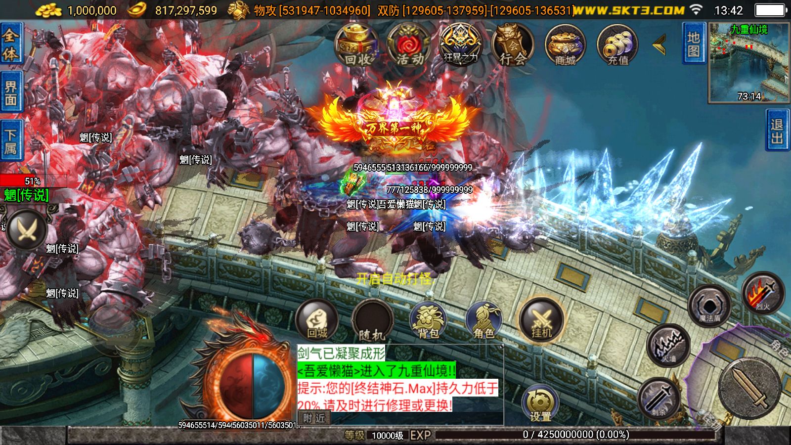 20251204140712931-Compress_Screenshot_20251204-134231