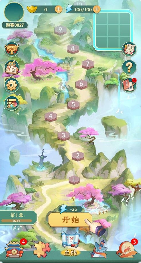 20251205213238362-Compress_mtds (2)