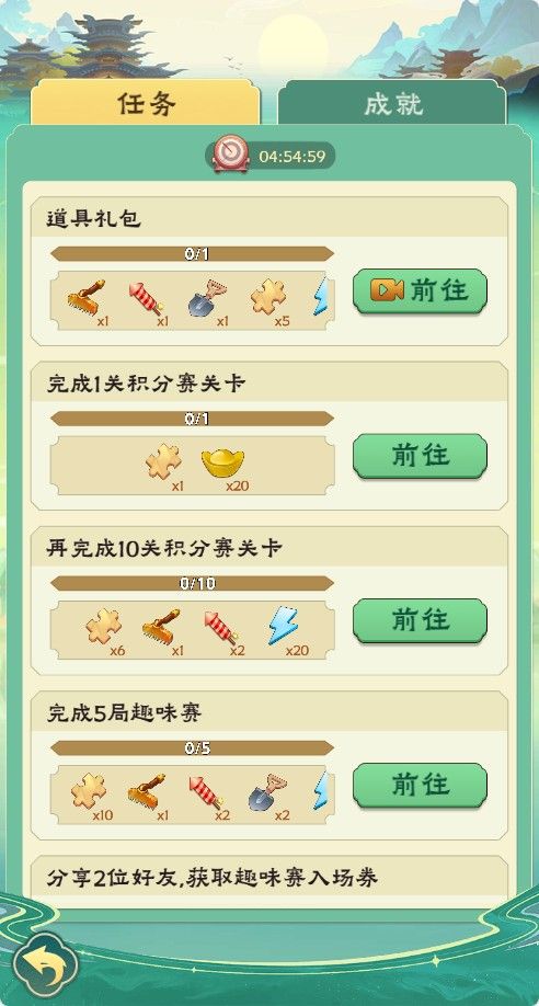 20251205213238581-Compress_mtds (5)