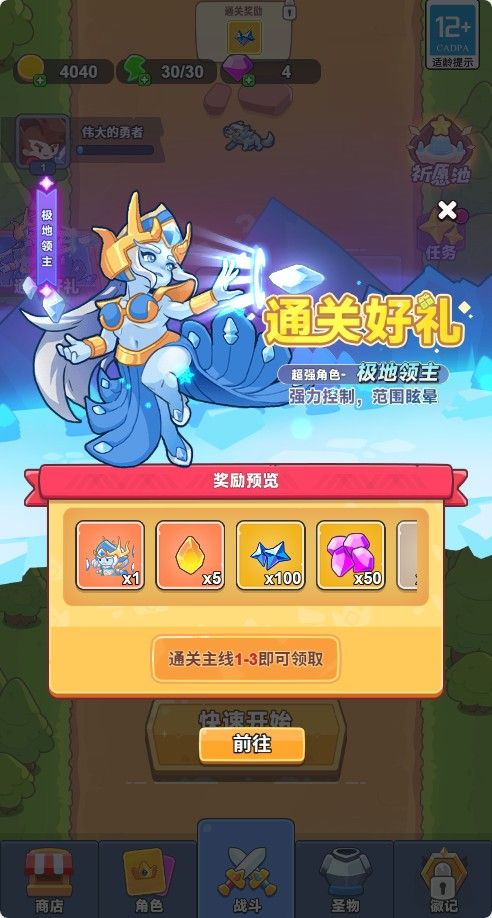 20251205214014229-Compress_tfwd (8)