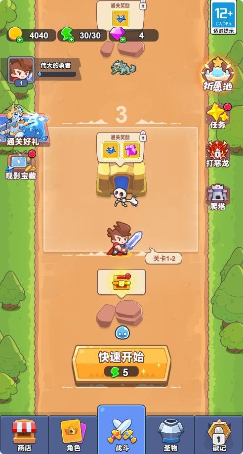 20251205214014403-Compress_tfwd (9)